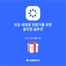 엔비전(envision) 이미지