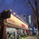 솥고집대전 | 대전 중리동 고기집 솥고집 김치솥뚜껑삼겹 간장가락국수 내돈내산 후기
