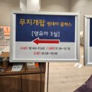[마더비문화원] 무지개팝 원데이클래스 후기