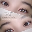 렘드뷰티 이미지