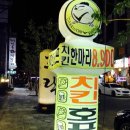 닭권브이 이미지