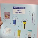 올리브영 2025년 6월 올리브키트 수령방법 30 종류 상세 후기