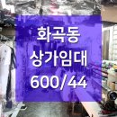 화원세탁소 이미지