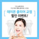 연세치과 이미지