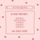 에스엠브로우 | 인천 삼산동 눈썹왁싱 깔끔하게 잘하는 곳 굴포천역 왁싱샵 [안나속눈썹&왁싱]
