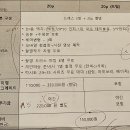배명고등학교 야구장입구 우측 | [대구결혼준비] 대구웨딩스튜디오 가창 "아뜰리에엘스" 워킹 계약후기