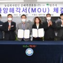 농업회사법인 승혜축산유통(주)