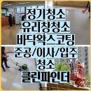 소사로699번길 이미지