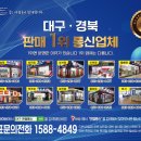아림통신