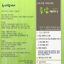 나우히어링