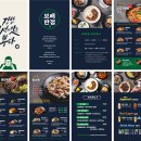 강릉아이스링크_지하 | 롯데월드 식사 추천 잠실 아이스링크 아이스가든 보배반점 크림짬뽕 솔직후기