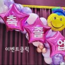 공진초등학교병설유치원 이미지