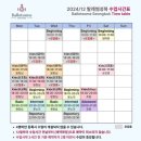 발레썸성북무용학원 이미지