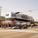 부산23산우회 대천공원 봄/장산 폭포/2018.04.02 2부 이미지