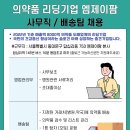 엠제이팜 이미지