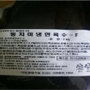 새한유통 이미지