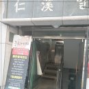 나비스킨앤바디