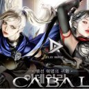 (주)이스트게임즈 이미지