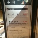 홍시식당 이미지