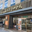 정이의 더큰 청진동해장국 이미지