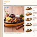 주식회사 한스컴퍼니