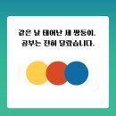 세쌍둥이네 | 동백중 입학 예정 세 쌍둥이 상담, 그리고 나는 임재범이다