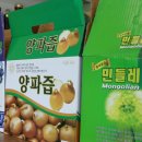 건강팜 이미지