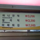 바로선 이미지