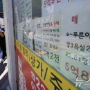 원천공인중개사사무소 이미지