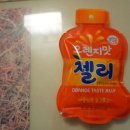 [젤리] 지에스유어스X달곰씨앤에프 오렌지맛젤리
