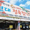파주정육점 이미지