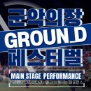 창원롯데그라운디댄스학원 이미지