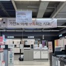 홈플러스 오창점 이미지