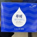 연세 솔 안과 | 고도근시 쫄보의 무통 라섹수술 내돈내산 후기 + 5개월차 근황 (안산연세안과)