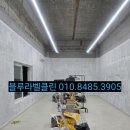 블루라벨클린 이미지