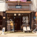 (주)하비엘럭스 네이버블로그