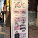 강서구눈썹문신 '댄디뷰티' 솔직 후기 : 눈썹문신 후 관리 방법