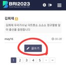 🔴 [ 10월 ] 🔴 { 브랜드평판 } [ 추천하기 ] ⭕️꾹🥕 응원글도 남겨주세요 이미지