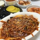 봉삼짬뽕타운