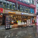 미쓰족발거제아주점 | 을지로입구역 맛집 저녁 회식장소 추천 미쓰족발 서울명동점(깻잎불족발 강추)