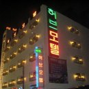 허브모텔 이미지