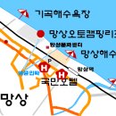 샘물민박 이미지