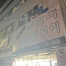 중앙거시기 이미지