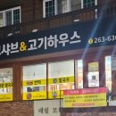 차차차하우스 이미지