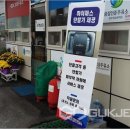 여산주유소 이미지
