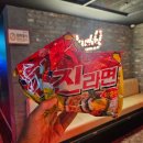[신림] 락휴 노래타운|신림역 룸술집 노래방에서 무한리필 라면 먹으며 씐나게 놀았어요!