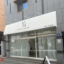 대구 수성구 두산동 마마브로우 솔직후기 | 속눈썹펌은 여기에서 ♡