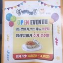 치킨마루후곡 | [후곡마을맛집] 일산후곡마을 혼밥하기 좋은 '밥상인더박스' / 밥상인더박스1호점 일산후곡점