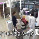 잘생긴치과의원 이미지