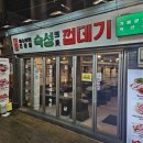 종로 익선동 맛집 암퇘지 이베리코 삼겹살 숙성의미껍데기 익선점 내돈내산 방문후기